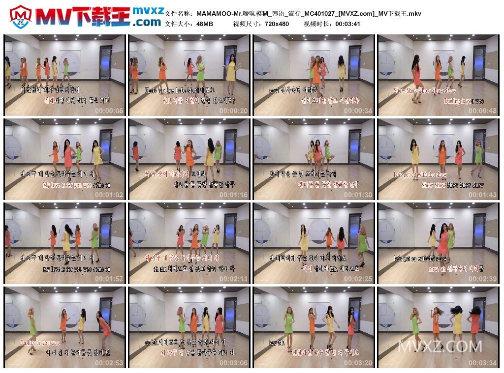MAMAMOO-Mr.暧昧模糊_韩语_流行_MC401027